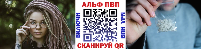 Купить закладку Ленинск-Кузнецкий Альфа ПВП  Мефедрон  КЕТАМИН  Гашиш 