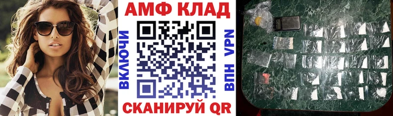 АМФ Premium  Ленинск-Кузнецкий 