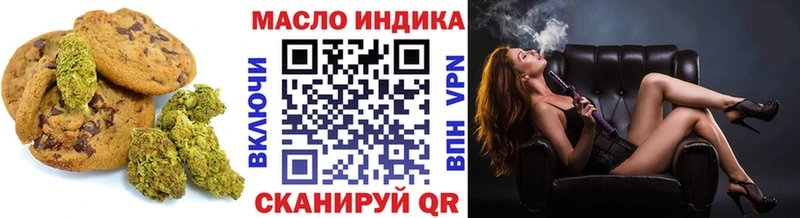 мега зеркало  Ленинск-Кузнецкий  Еда ТГК марихуана 
