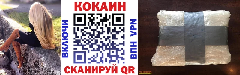 где найти   Ленинск-Кузнецкий  Кокаин Columbia 