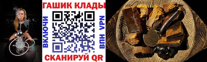Гашиш hashish Ленинск-Кузнецкий