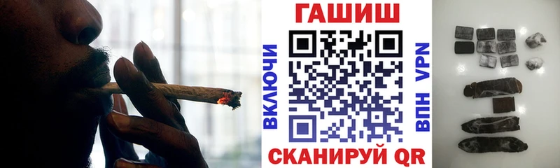 как найти   Ленинск-Кузнецкий  ГАШ индика сатива 