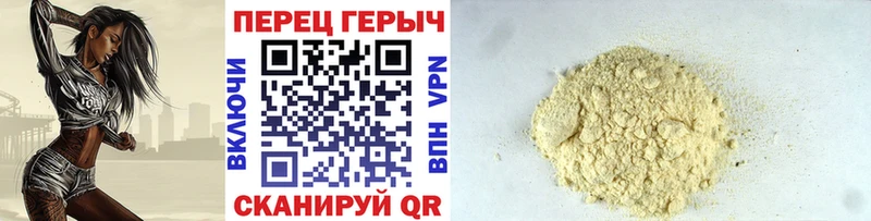 Героин Heroin Ленинск-Кузнецкий