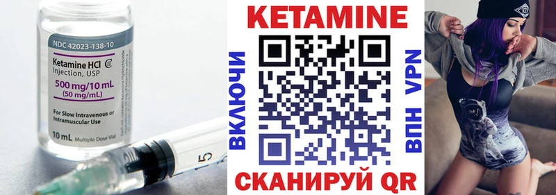 OMG ссылка  Ленинск-Кузнецкий  КЕТАМИН VHQ  цена наркотик 