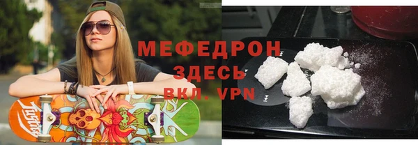 СК Елизово