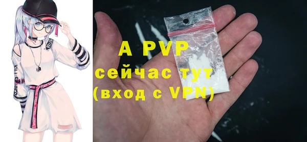 mdpv Елабуга