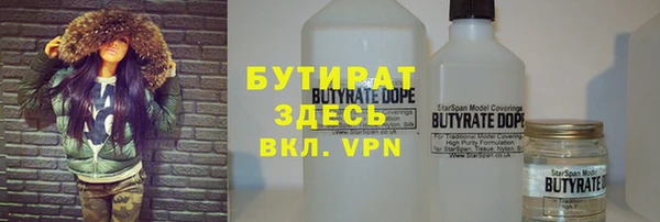 прущие крисы Ельня