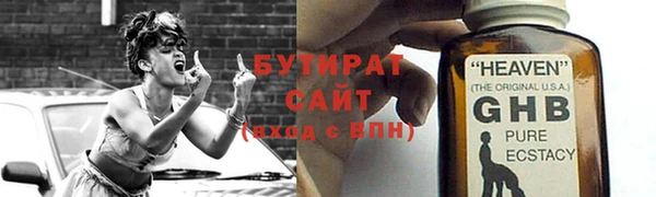 прущие крисы Ельня