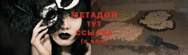 mdpv Елабуга