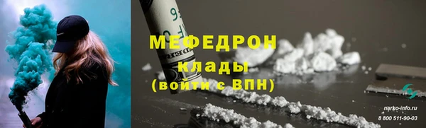 СК Елизово