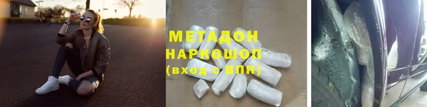 mdpv Елабуга