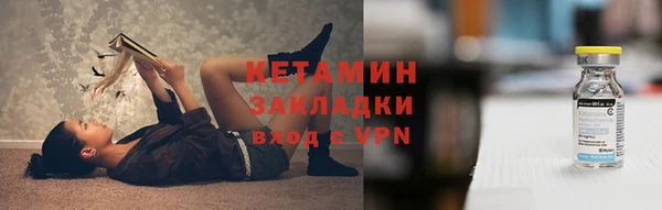 СК Елизово