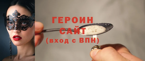 прущие крисы Ельня