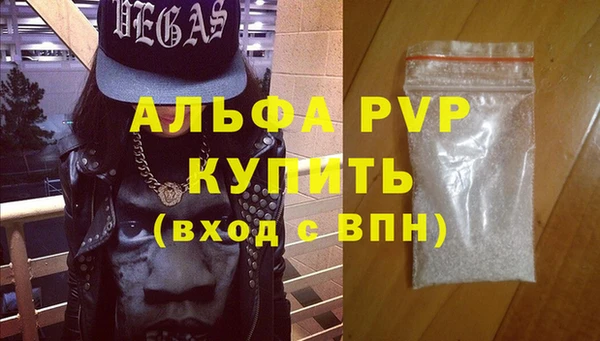 mdpv Елабуга