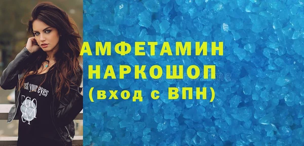 mdpv Елабуга