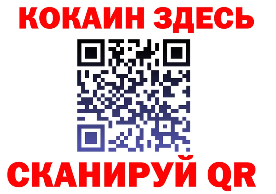 АМФ 97% сайт даркнет KRAKEN Ленинск-Кузнецкий