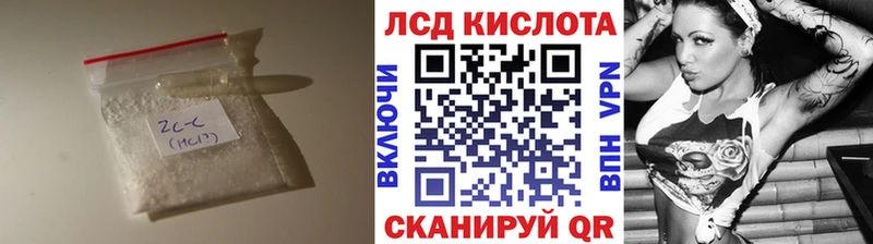 Лсд 25 экстази кислота  где найти наркотики  Ленинск-Кузнецкий 