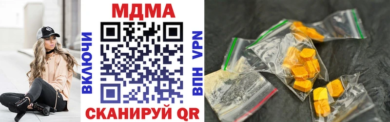 MDMA кристаллы Ленинск-Кузнецкий