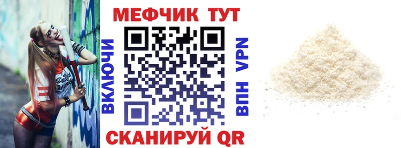 нарко площадка клад  Ленинск-Кузнецкий  Меф VHQ  мега сайт 