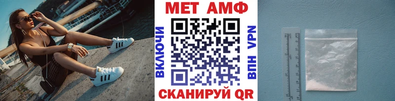 МЕТАМФЕТАМИН пудра  Ленинск-Кузнецкий 